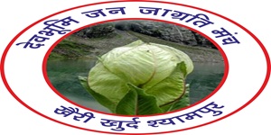 Footer Logo 